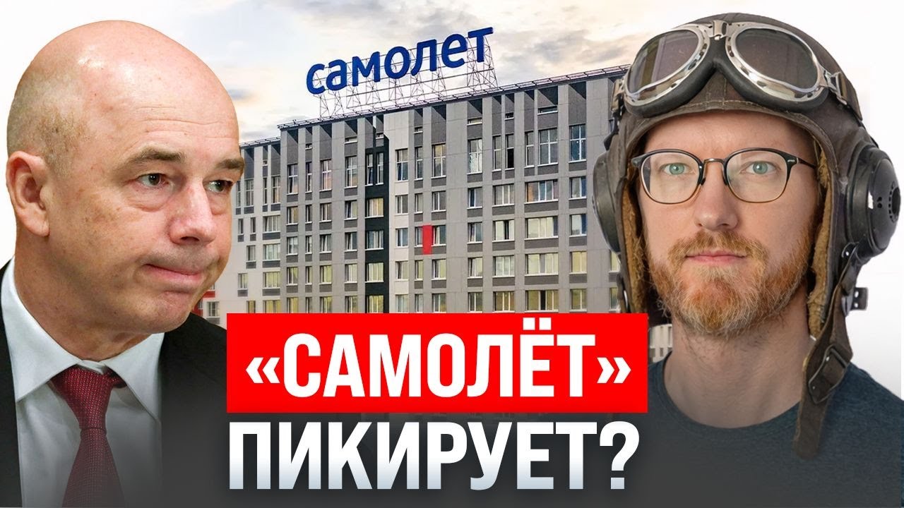 Господдержка для Самолета / Слияние SpaceX с xAI / Антиреклама про ChatGPT