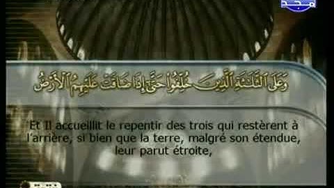 القرآن الكريم   الجزء الحادي عشر   الحصري
