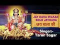            jay baba ki  tarun sagar mehandipur bala ji