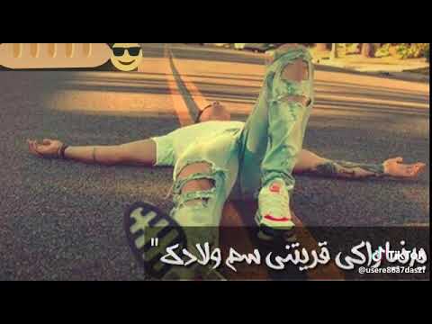 أغنية الخبز بيت ولي ضحك شميت 