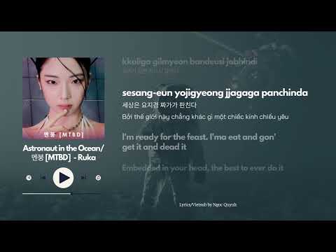 Astronaut In The Ocean + 멘붕(MTBD) - Ruka (BABYMONSTER) [Lyrics/Vietsub]