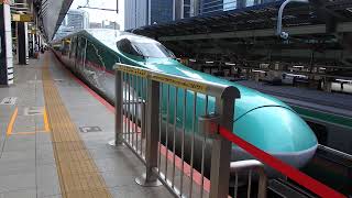 東北新幹線E5系U35編成 なすの263号那須塩原行き 東京駅発車！