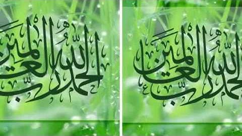 029  - سورة العنكبوت بصوت الشيخ ماهر المعيقلي