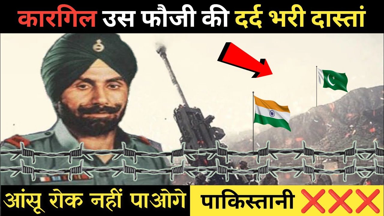 what-happened-in-kargil-1999-india-pakistan