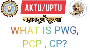 What is PWG?/PCP?/CP?|AKTU Result Status Meaning | PCP PWG CP का क्या मतलब है ? अब क्या करना होगा?