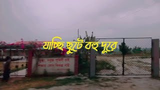 Jacchi Chute Acoustic Cover Mohammad Kamrul Hasan Shitom Ahmed Runaway Aurora