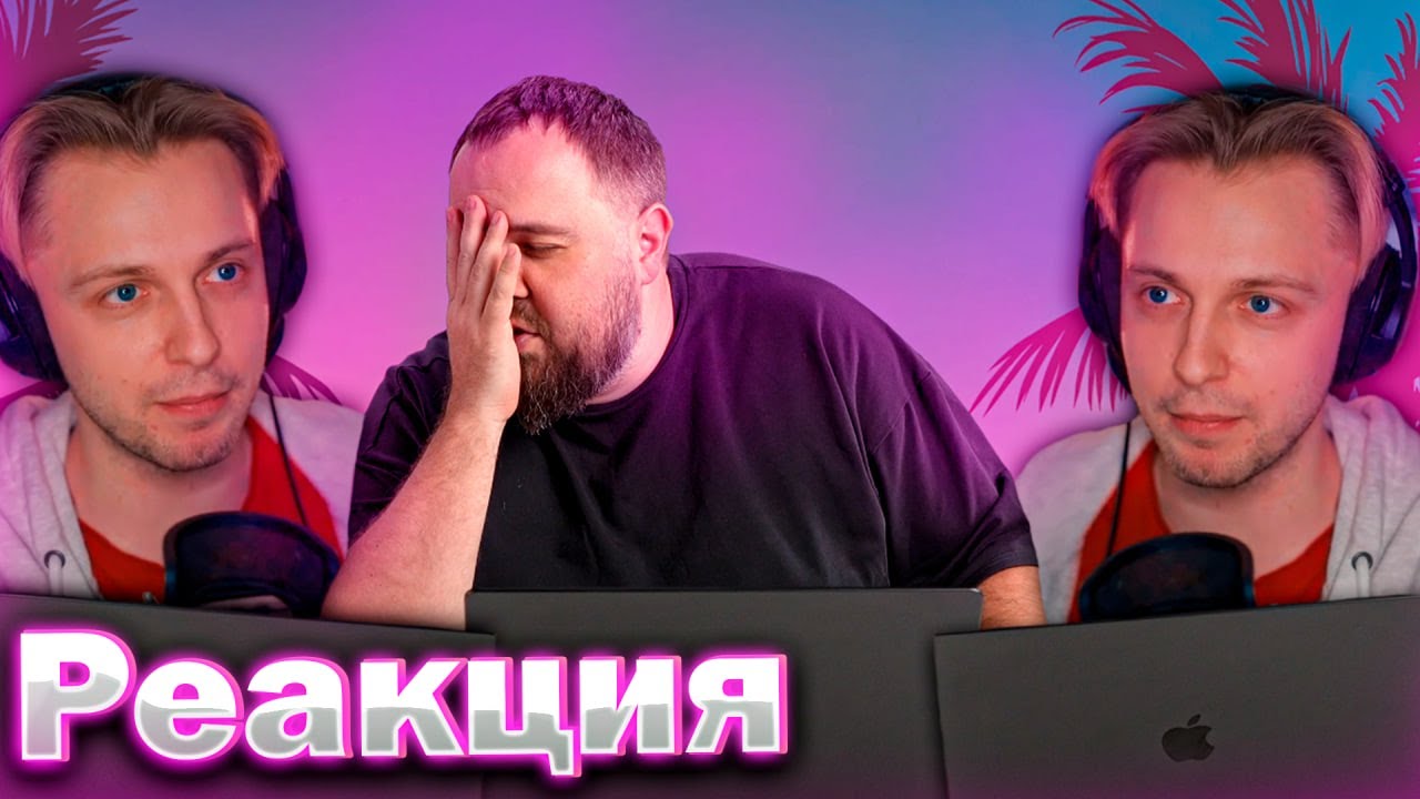 СТИНТ СМОТРИТ РЕАКЦИЮ Wylsacom НА ТРЕЙЛЕР GTA VI