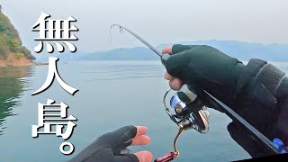 無人島で釣りしたら大物が掛かった！Fishing on desert(uninhabited)island