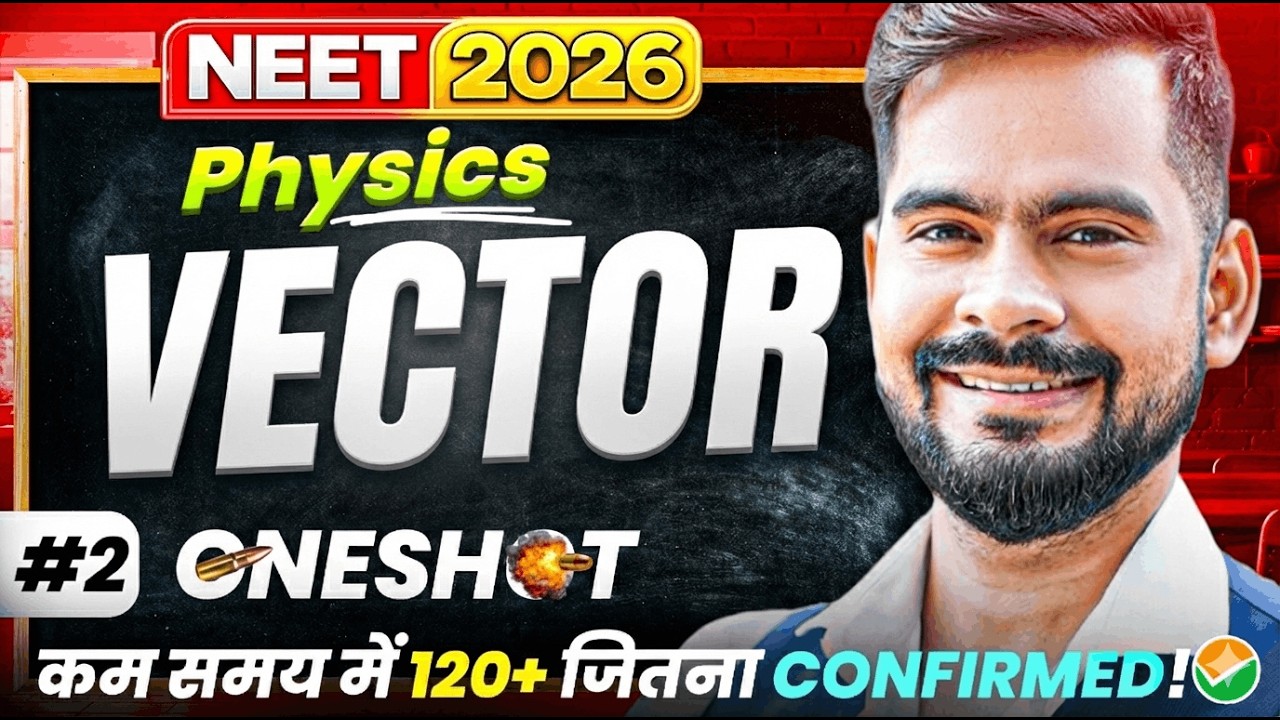 Vector One Shot | NEET 2026 Physics | Target 120+ Marks Confirmed ✅ | ssp sir