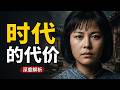 1992年的主旋律宣传片，如今看全是地狱笑话 -- 《甘泉村的风波》
