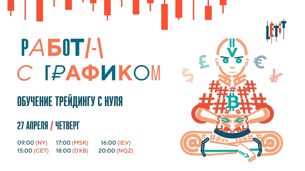 Требуется продавец-кассир Приглашаем на постоянную. Продавец-кассир... Интересны