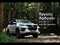 【车库试驾】Toyota Fortuner 2.4 VRZ 4x4 TRD Sportivio