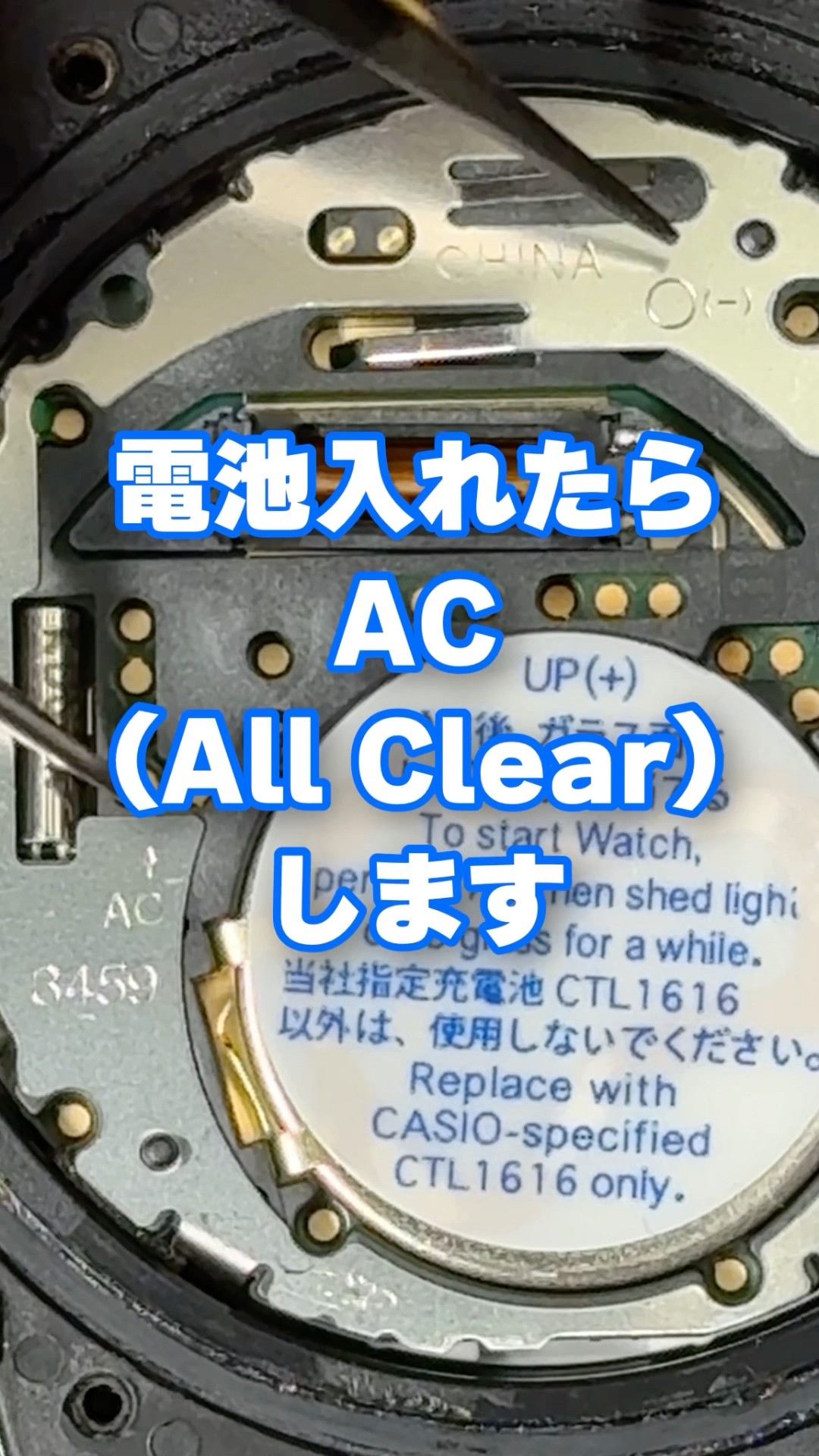 CASIO G-SHOCK 腕時計 ブラック（電波ソーラー）新品二次電池入れ替え ショート] CASIO G-SHOCk B5600系電波ソーラー 二次電池交換DIY