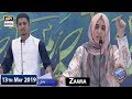 Shan e Iftar - Zawia - Topic: (Mumkin Nahi Kay Sham e Aalam Ki Sahar Na Ho) - 13th May 2019