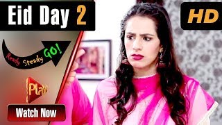 Ready Steady Go - Eid ul Adha Day 2 | Play Tv Dramas | Parveen Akbar, Shafqat Khan | Pakistani Drama