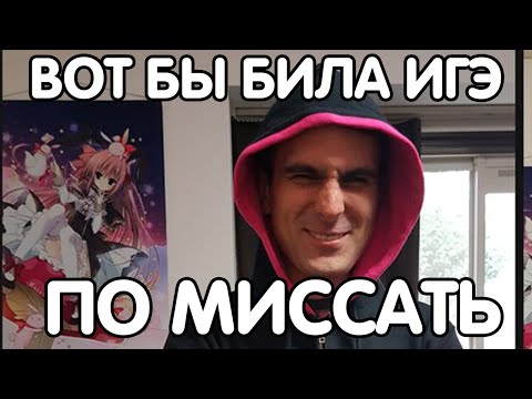 видео: НОВЫЙ РЕБАЛАНС УБИРАЕТ МИССЫ