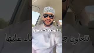 أضرار شجره المسكيت(الغاف البحري) وجهود قسم التنمية الحيوانية بصحار