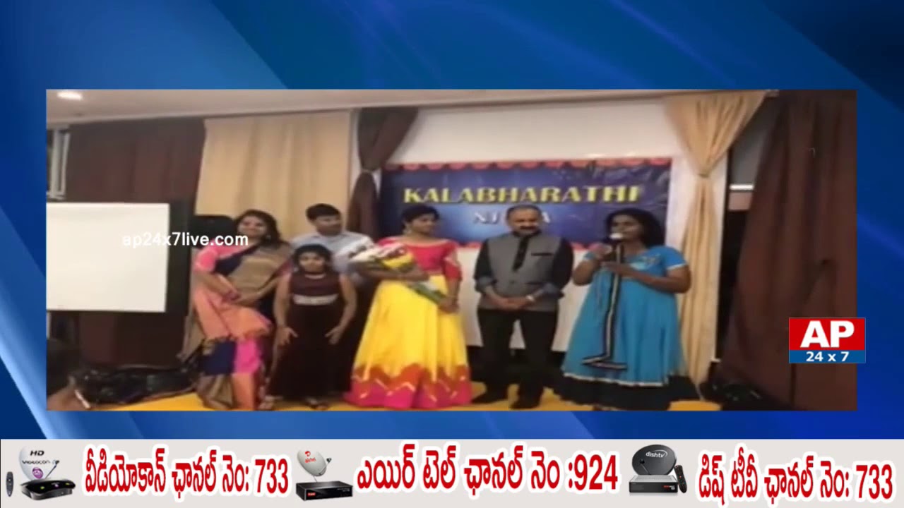 NATA IDOL 2018 Title Winner Vishnu Priya Kothamasu Felicitation | AP24x7