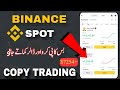 BINANCE SPOT COPY TRADING TUTORIAL 2024 || EARN FROM BINANCE TRADING