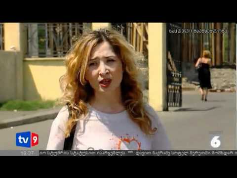 ახალი 6 | სასამართლოს გადაწყვეტ. | 26.06.12