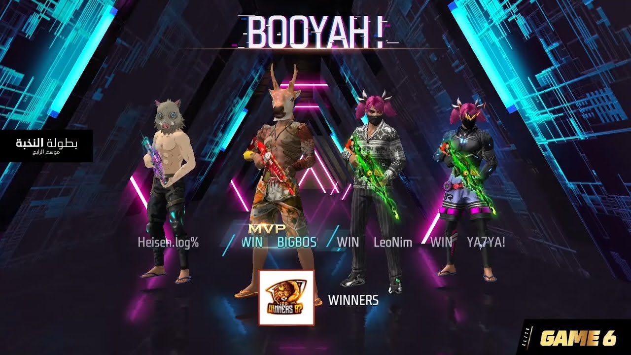 WINNERS TEAM|بطولة النخبة يوم الثالث