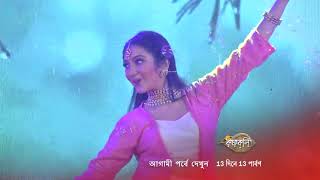 Krishnakoli | Premiere Ep 1007 Preview - June 27 2021 | Before ZEE Bangla | Bangla TV Serial