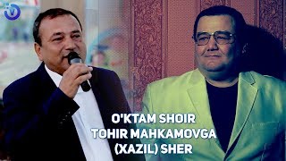 O'ktam shoir Tohir Mahkamovga - Xazil sher