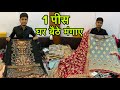 1 पीस घर बैठे मंगाए | Pakistani Suits Wholesaler In Surat Provides You Single Piece | Chauhan Bros