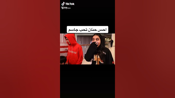 عائلة عدنان روان 😱😱