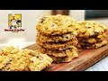 Oatmeal Cookies | Oatmeal Raisin Cookies