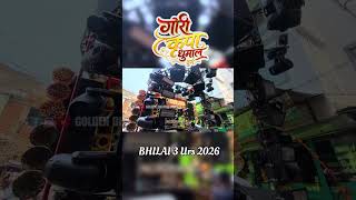 Gauri kripa dhumal sound setup For Bhilai 3 Urs 2026 #shorts