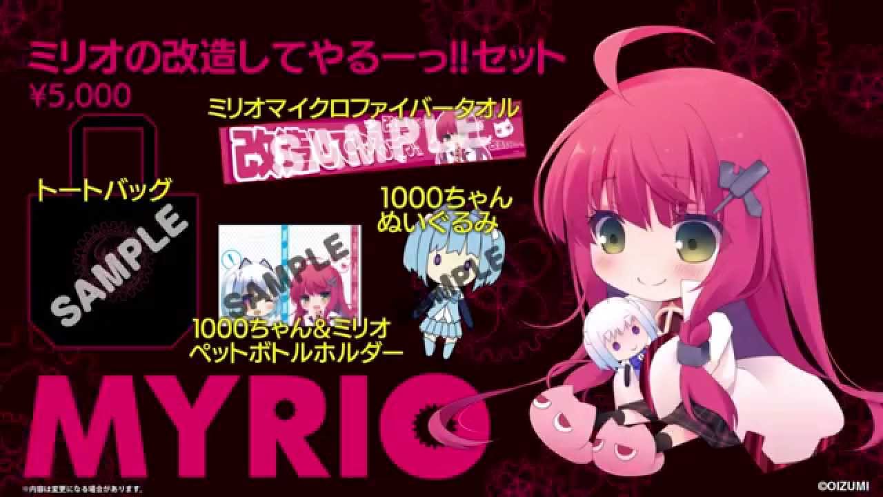 祝 ミリオ(CV:渕上舞)ソロCDデビュー!!】コミケットスペシャル6 1000 