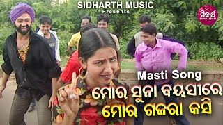 Mora Suna Bayasire - Superhit Masti Sambalpuri Song Bali,Satrughan Deepa Sahoo Sidharth