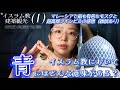 【マレーシアの観光名所を紹介】東南アジアで2番目に大きいモスク🕌と双子の超高層ビル🏙️をイスラム美術の視点で説明。スルタン・サラディン・アブドゥル・アジズ・モスクとペトロナスツインタワー