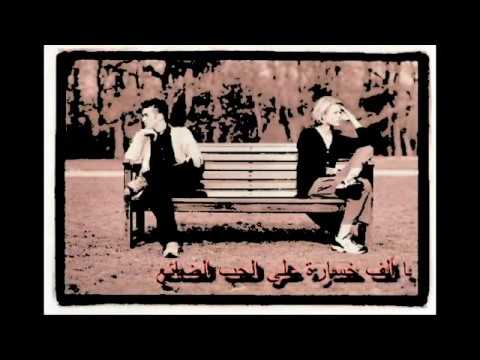 عايز تسبني