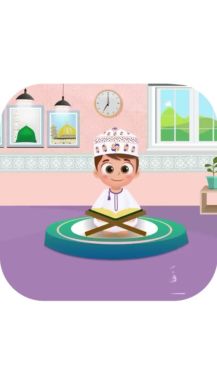 سورة الأعلى -تعليم القرآن للأطفال -أحلى قرائة لسورة الاعلى - قناة داوود Quran for Kids Al A'alaa