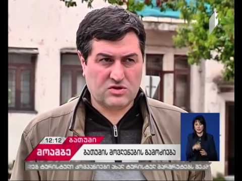 რა გადაწყვეტილებას მიიღებს სასამართლო ღოღობერიძისა და ჩხვირკიას საქმეზე