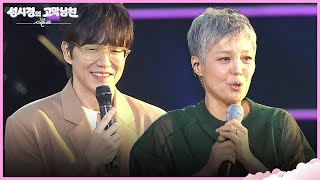 “공연을 1500회?” 언제나 무대에 진심인 이은미 [더 시즌즈-성시경의 고막남친] | KBS 260612 방송