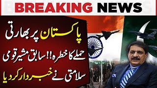 India vs Pakistan | Former National Security Advisor Warns | Pakistan Today News