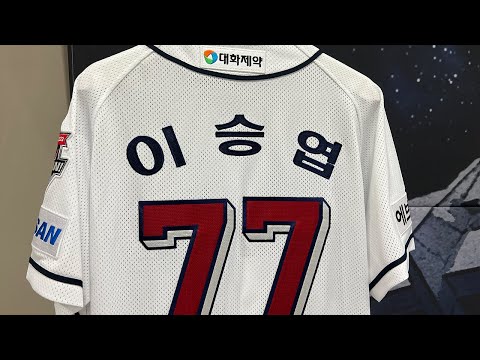 <strong>두산베어스</strong> 제11대 <strong>감독</strong> 이승엽 감독님 취임식 [LIVE]