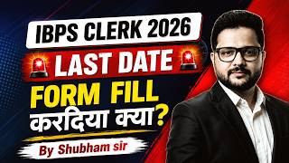 IBPS Clerk 2026 Form Fill Up | Last Date Alert | Complete Step by Step Process