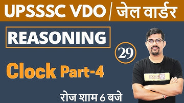 class-29 || UPSSSC VDO / Jail Warder || Reasoning || By Vinay Sir || Clock Part-4
