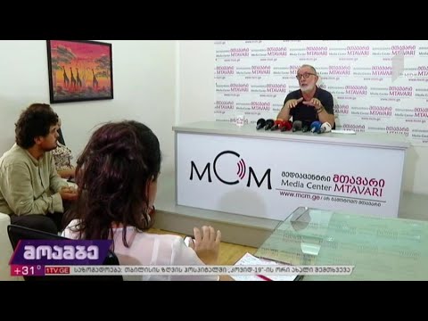 გოგა ხაინდრავას განცხადება