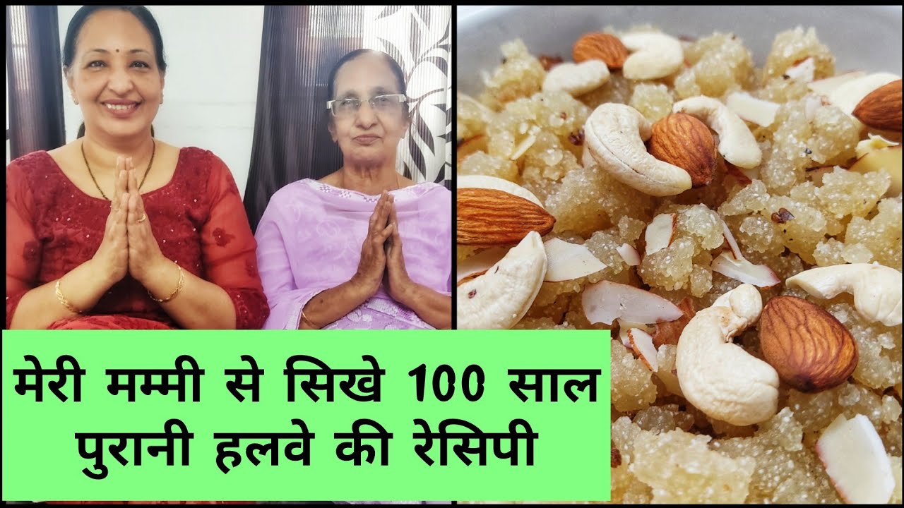 Traditional Punjabi Sabuni Halwa Recipe Ancient Halwa recipe Sabuni