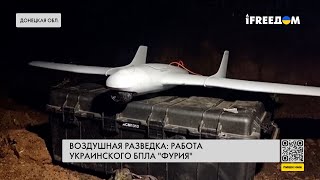 ⚡️ Украинский БпЛА 