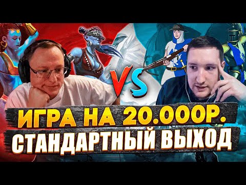 Видео: ВЕРОНЕСТ ОПЯТЬ НАПРУХАЛ? | VooDooSh VS Weronest | 19.08.2023