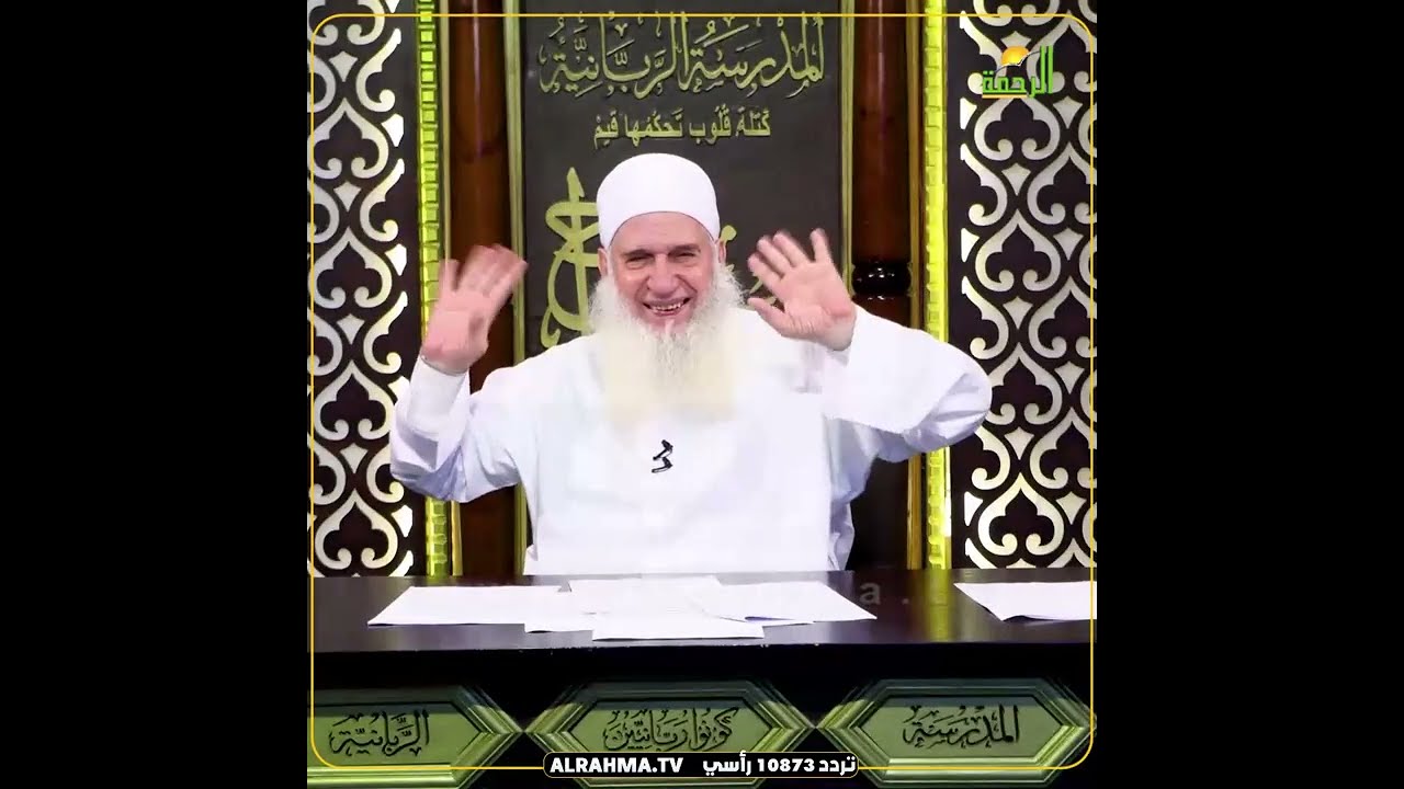 الحاسة السادسة والإفراط فى الحب !! الشيخ المربي محمد حسين يعقوب