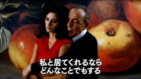 映画『抱擁のかけら』予告編