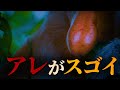 【動物雑学】特徴的な「アレ」を持つ動物