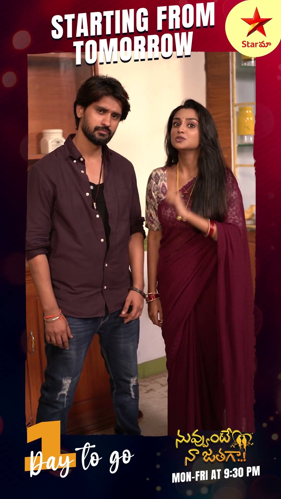 Just 1 day to go! Can’t wait to see you tomorrow! ? #NuvvunteNaaJathagaa #StarMaa